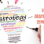 내향적 직관의 세계: INTJ 성격 특성 탐구